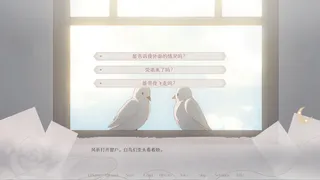Скриншот 8 к игре 无名者