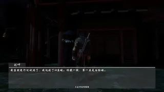 Скриншот 4 к игре 无神塔