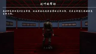 Скриншот 5 к игре 无神塔