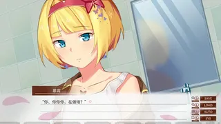 Скриншот 1 к игре Camellia Train