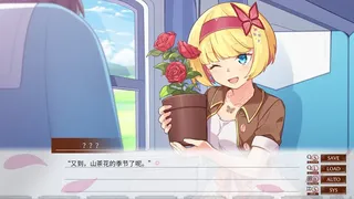 Скриншот 3 к игре Camellia Train