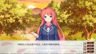 Скриншот 4 к игре Camellia Train
