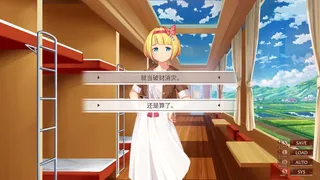 Скриншот 5 к игре Camellia Train