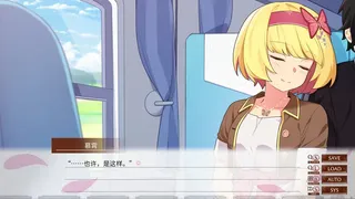 Скриншот 7 к игре Camellia Train