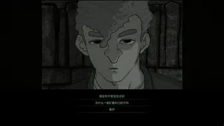 Скриншот 3 к игре 烛光迷局 Candlelight
