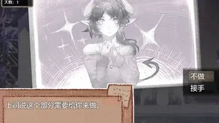 Скриншот 6 к игре 打工吧！天使酱 ~天使在魔界的劳改生活~