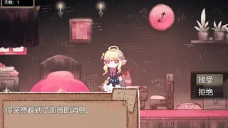Скриншот 7 к игре 打工吧！天使酱 ~天使在魔界的劳改生活~