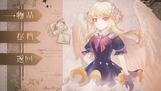 Скриншот 8 к игре 打工吧！天使酱 ~天使在魔界的劳改生活~