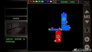 Скриншот 6 к игре The Hexad Trials（Ning's Wing 3）