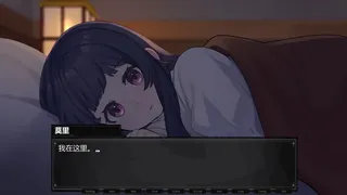 Скриншот 3 к игре 赠予神家与谎言