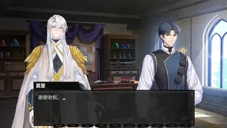 Скриншот 7 к игре 赠予神家与谎言