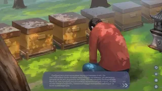 Скриншот 4 к игре Шёпот Книг