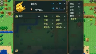 Скриншот 2 к игре 风墓战记