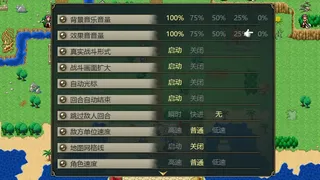 Скриншот 5 к игре 风墓战记