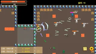 Скриншот 3 к игре 死亡地牢 Death Dungeon