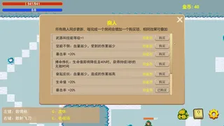 Скриншот 4 к игре 死亡地牢 Death Dungeon