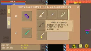 Скриншот 5 к игре 死亡地牢 Death Dungeon