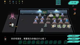 Скриншот 3 к игре Space Survival