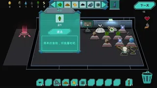 Скриншот 5 к игре Space Survival