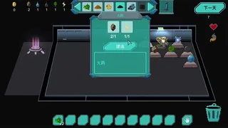 Скриншот 6 к игре Space Survival