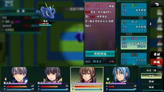 Скриншот 7 к игре 封妖录
