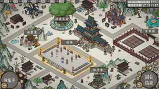 Скриншот 1 к игре Earthling's Undertaking