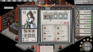 Скриншот 4 к игре Earthling's Undertaking