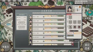 Скриншот 7 к игре Earthling's Undertaking