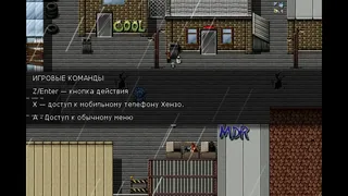 Скриншот 3 к игре Heroes of Time