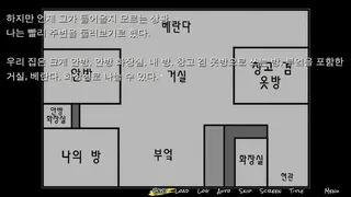 Скриншот 3 к игре 집착의 망자 - 집으로부터의 탈출