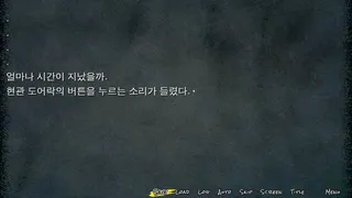 Скриншот 4 к игре 집착의 망자 - 집으로부터의 탈출