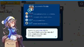Скриншот 3 к игре からぱりうぉーず
