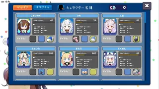 Скриншот 4 к игре からぱりうぉーず