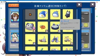 Скриншот 5 к игре からぱりうぉーず