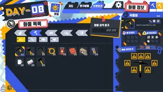 Скриншот 2 к игре Polar Penguin Post