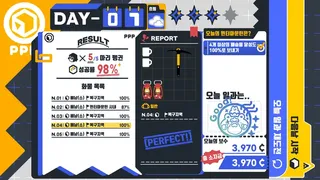 Скриншот 3 к игре Polar Penguin Post