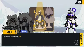 Скриншот 4 к игре Polar Penguin Post