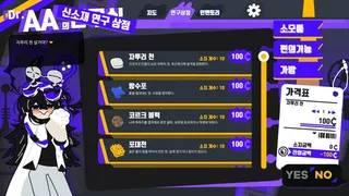 Скриншот 6 к игре Polar Penguin Post
