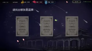 Скриншот 4 к игре 武儒绘卷 - 天地奇缘