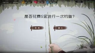 Скриншот 5 к игре 武儒绘卷 - 天地奇缘