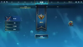 Скриншот 5 к игре Guardians of Temple