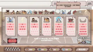 Скриншот 4 к игре 方境战记BlockFight