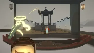 Скриншот 2 к игре Reflection