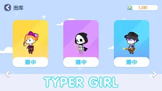Скриншот 6 к игре TYPER GIRL