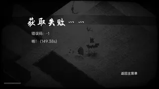 Скриншот 4 к игре 佩尔霍宁