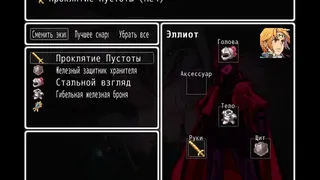 Скриншот 8 к игре Tales of Agaris