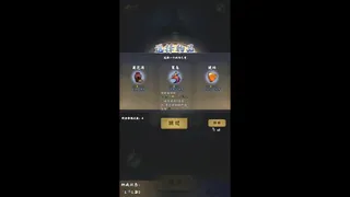 Скриншот 2 к игре 一念成仙