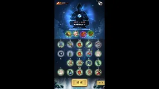 Скриншот 5 к игре 一念成仙