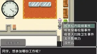Скриншот 3 к игре 校园拾光 - The Golden Time in high school