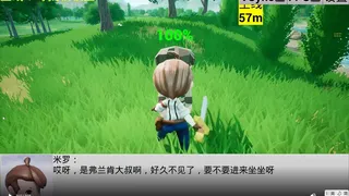 Скриншот 1 к игре 宠物王国4